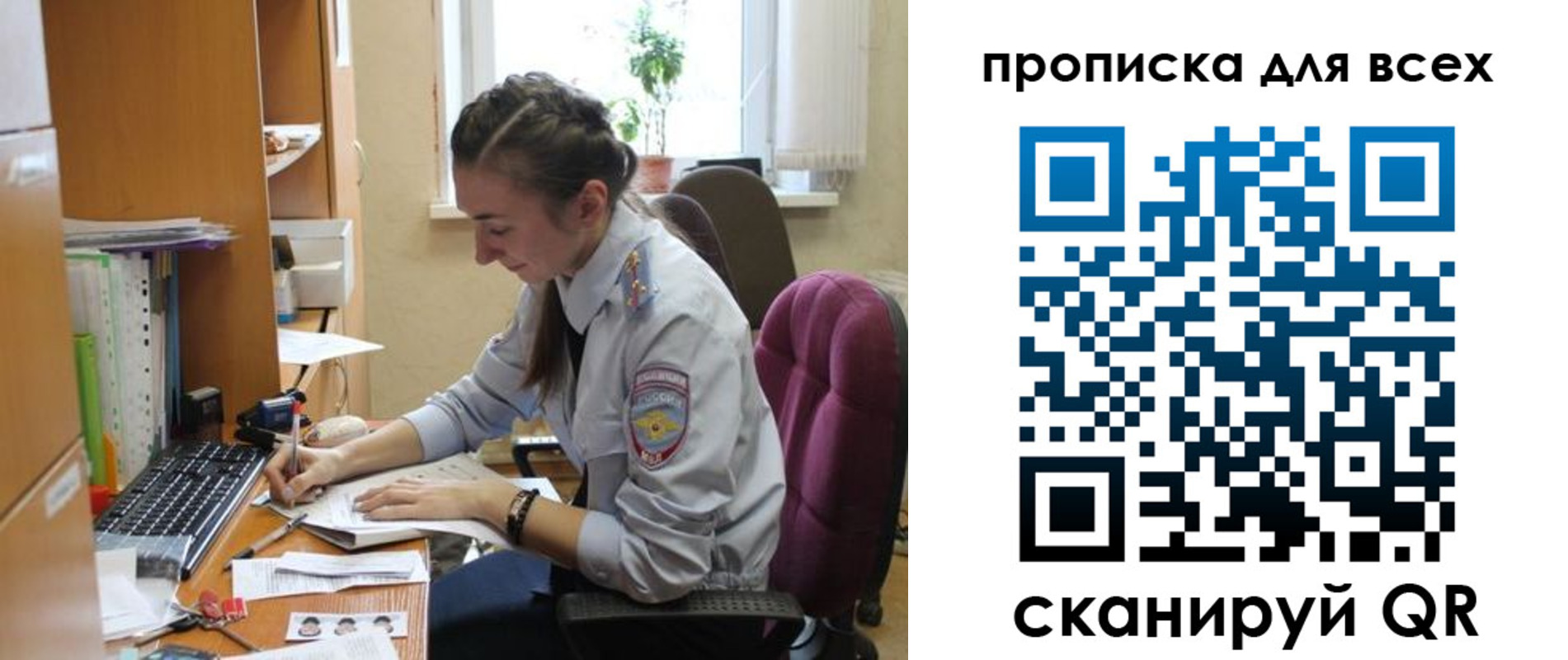 регистрация для школы в Десногорске