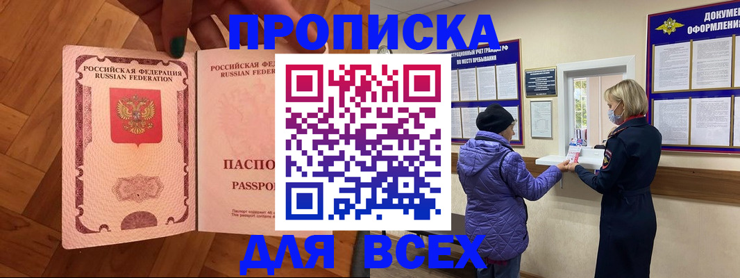 регистрация для школы в Десногорске